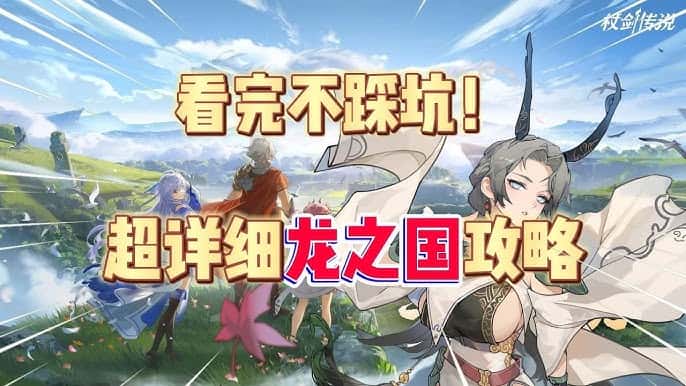游戏截图4